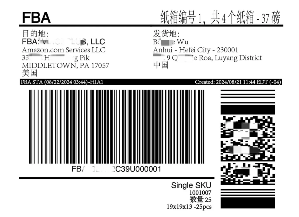 4 insulated flask package fba label