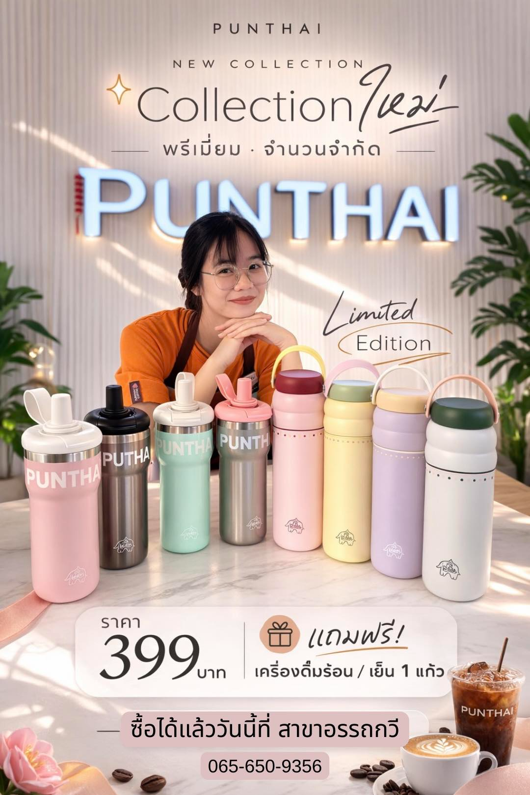 Coffee Chain Bulk Cup Procurement FAQ: Everything You Need to Know